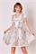 Krüger Dirndl Mini Freda beige - Gr.38